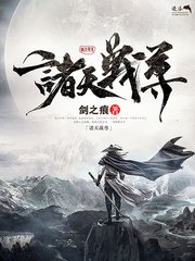 白洁和高义视频